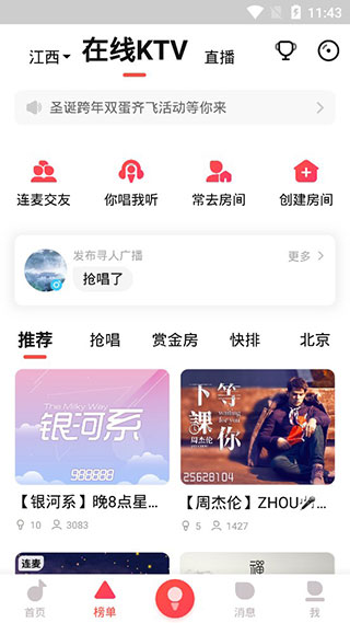 ����2023���°�