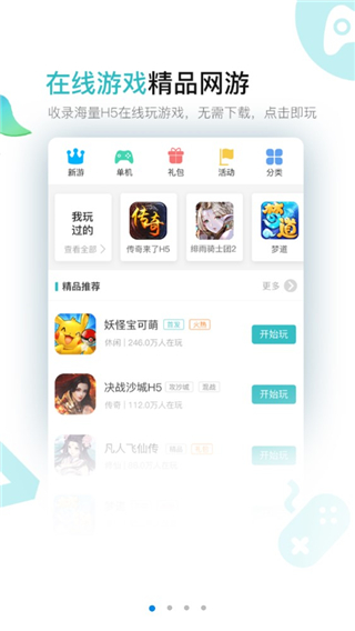 7724����ƽ̨