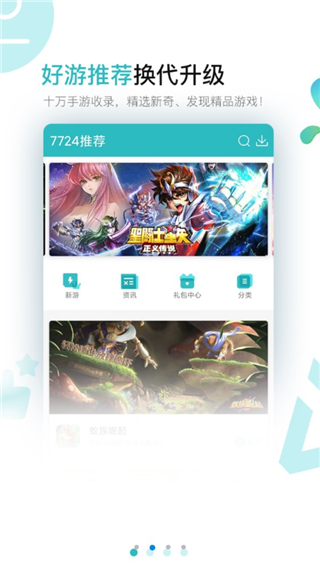 7724����ƽ̨