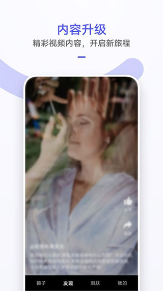 ��Ϊ����APP