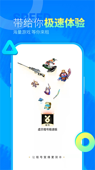 �鱴��ż��ٰ�APP