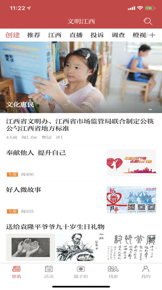 ��������app���°�