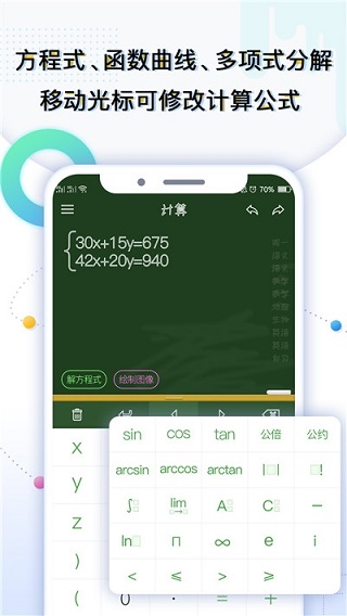 ѧ���������ֻ���