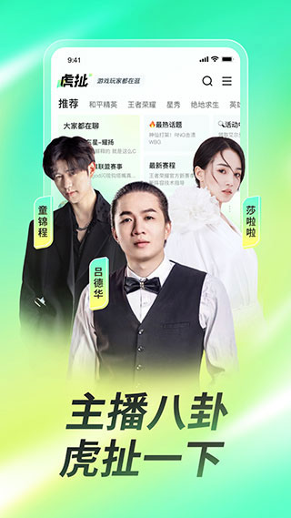 ����ֱ��APP