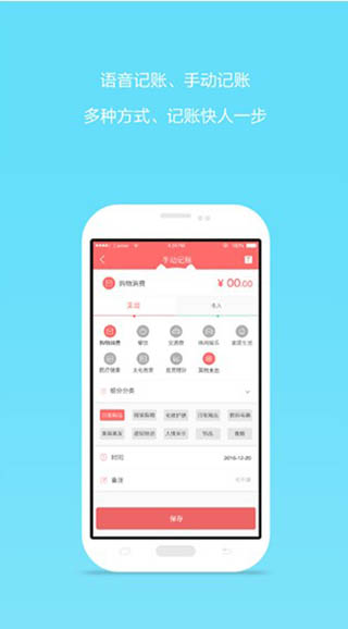 e����app���°�