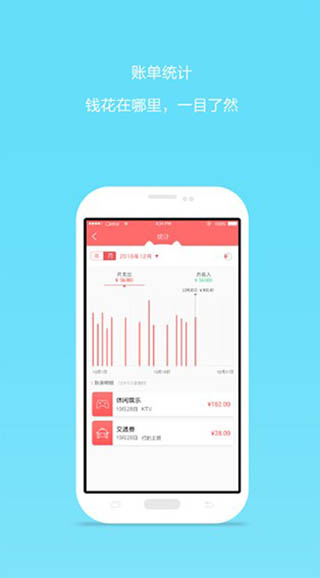 e����app���°�