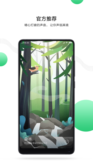 С�װ�����app���°�