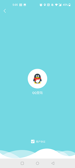 ΢�ŷ��������°�