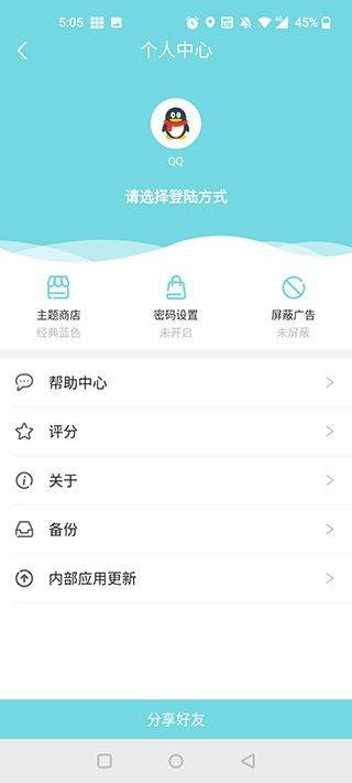 ΢�ŷ��������°�