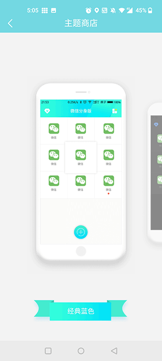 ΢�ŷ��������°�