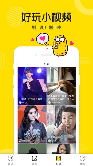 ������Ƶ�ֻ���