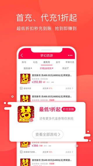 ������APP