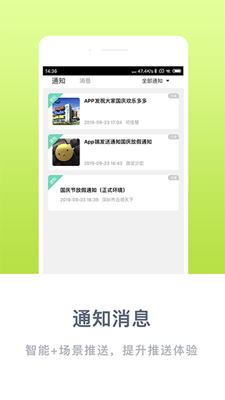 掌心宝贝园丁手机版