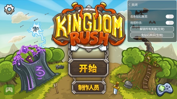 ��������ս�޵а�