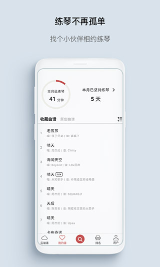 有谱么APP