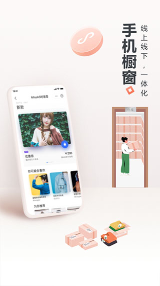 生意专家APP
