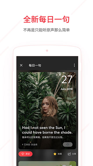 �����е��ʵ�APP