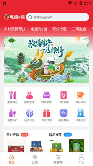 ����e������ƽ̨