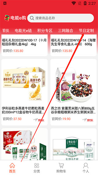 ����e������ƽ̨