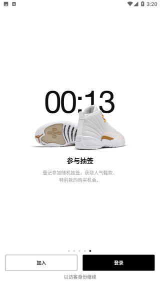 SNKRS�ٷ�APP