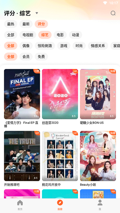 WeTV��Ѷ��Ƶ���ʰ�