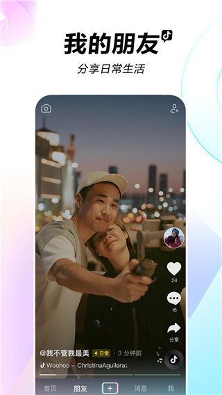 �����ɰ汾APP