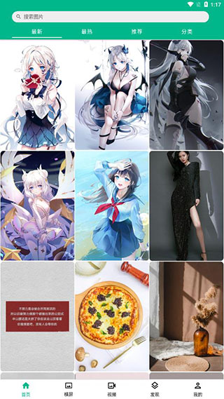 ������ֽAPP