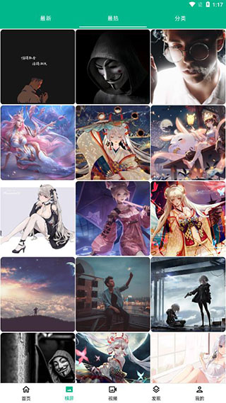 ������ֽAPP