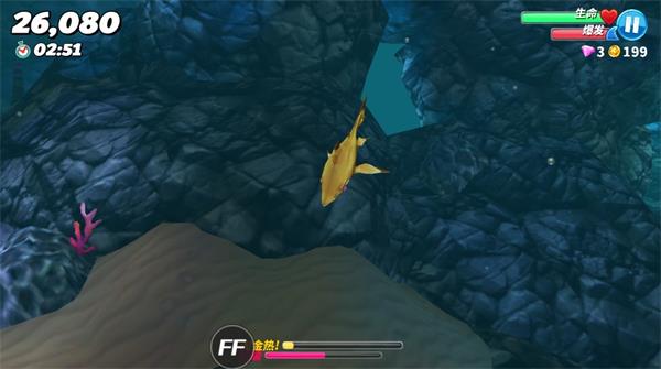 饥饿鲨世界无限金币钻石版