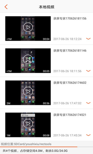 ¼��ר���ֻ���