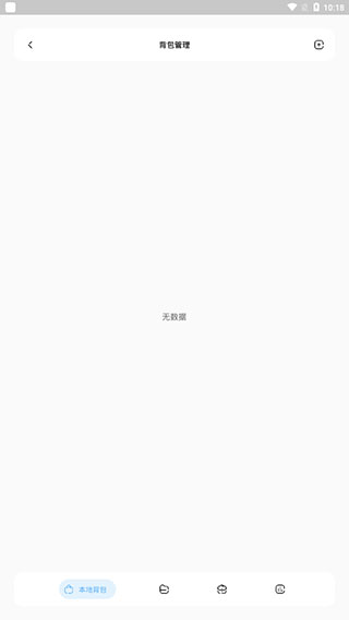 迷你世界迷你兔子修改工具