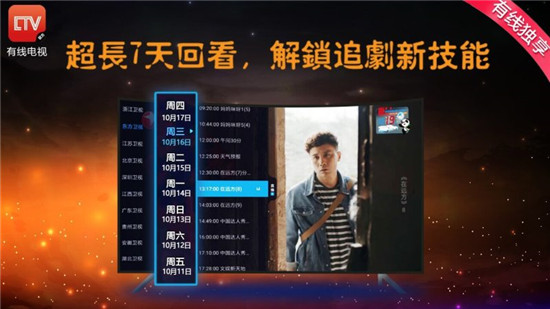 ���ߵ���APPTV��