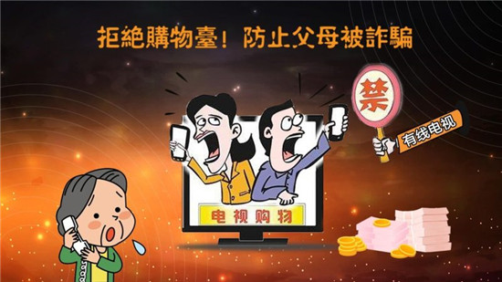 ���ߵ���APPTV��