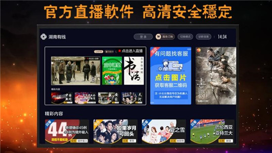 ���ߵ���APPTV��