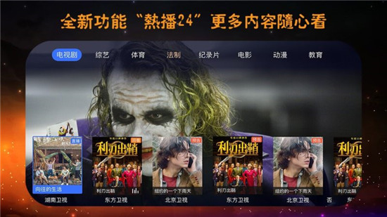 ���ߵ���APPTV��