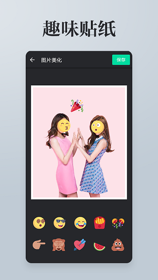 ͼƬƴͼ�ֻ���