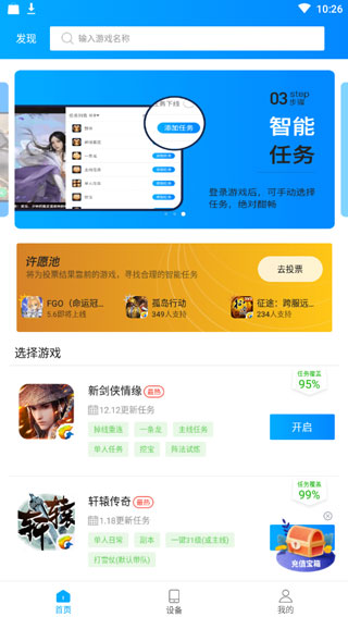 �������ֻ�