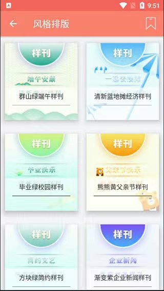 ���ױ༭���ֻ���