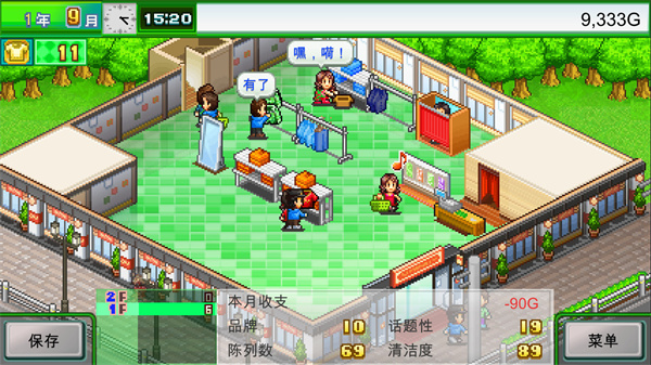 ʱ����Ʒ�������ֻ���