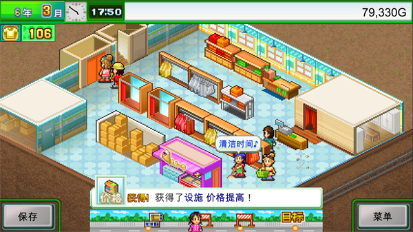 ʱ����Ʒ�������ֻ���