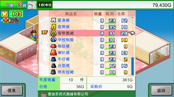 ʱ����Ʒ�������ֻ���