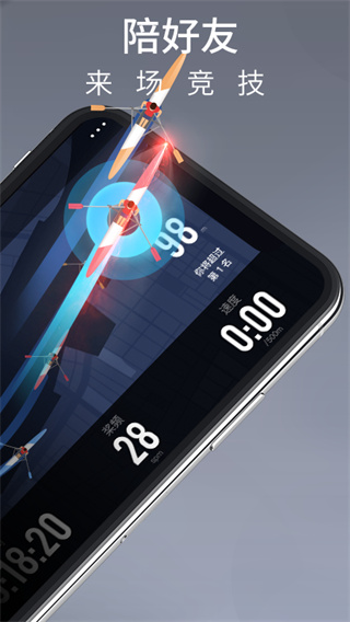 莫比健身最新版