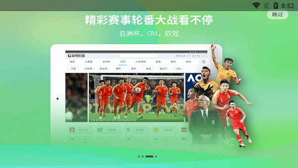 CBox����Ӱ��TV��