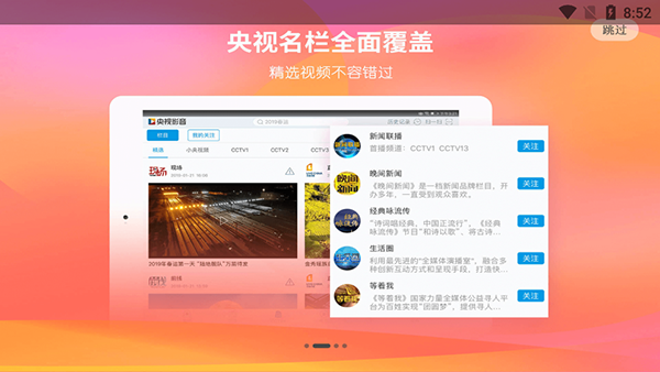 CBox����Ӱ��TV��