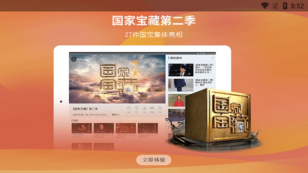 CBox����Ӱ��TV��