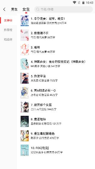 笔趣阁免费小说阅读器APP(笔趣阁红色版)