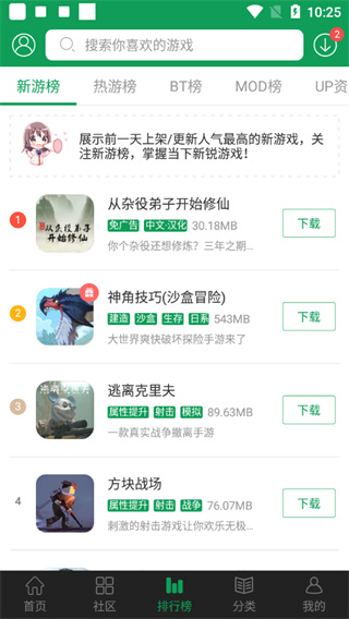 7723��Ϸ��2020�ɰ汾