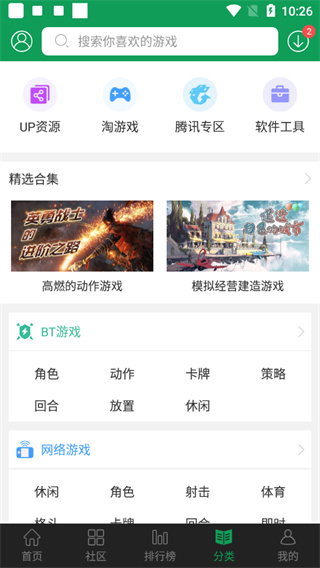 7723��Ϸ��2020�ɰ汾