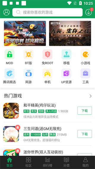 7723��Ϸ��2020�ɰ汾