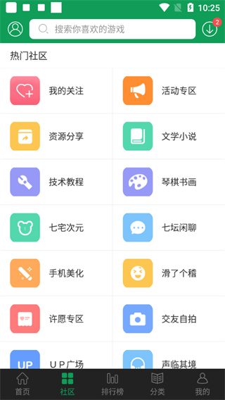 7723��Ϸ��2020�ɰ汾